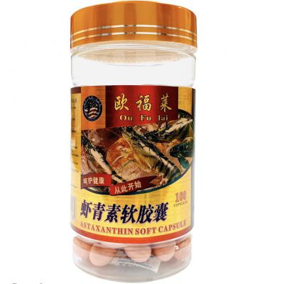 АСТАКСАНТИН Ou Fu Lai