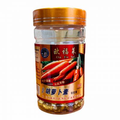 Бетта КАРОТИН Ou Fu Lai