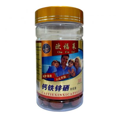 Капсули Кальцій, залізо, цинк, селен Ou Fu Lai