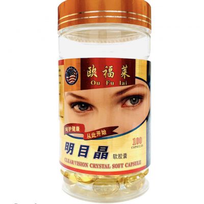 КАПСУЛЫ ДЛЯ ЗРЕНИЯ Ou Fu Lai
