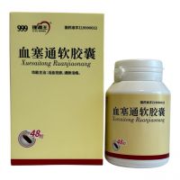 Капсули Лі Шуан (Xuesaitong Ruanjiaonang) від тромбозу та атеросклерозу, 48 капсул