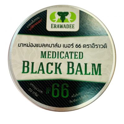 БАЛЬЗАМ ЧЕРНЫЙ КОРОЛЕВСКИЙ №66, 50гр