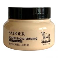Крем для обличчя з екстрактом козячого молока Sadoer, 120гр
