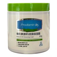 Зволожувальний крем для тіла з вітаміном B5 Hunmui, 500мл