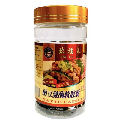 Капсули  НАТТО, 100капсул*500мг от ОУ Фу Лай