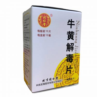 Нюхуан Цзеду Пянь Niuhuang Jiedu Pian, 120 табл.