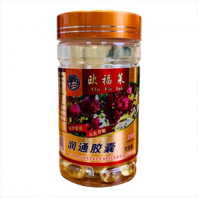 КАПСУЛЫ ОТ ЗАПОРА Ou Fu Lai. 100 капсул