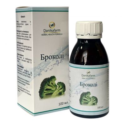 БАЖ Брокколі (Brassica Oleracca italic) природний індол, 100 мл (Данікафарм)