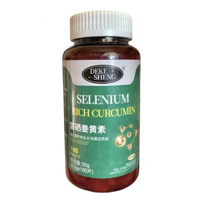 Селен, збагачений куркуміном (Selenium Rich Curcumin) 0,5гр*100табл