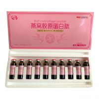 Пептид колагену Bird's Nest Collagen Peptide 10 мл*10 бут