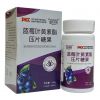 ЧЕРНИКА І ЛЮТЕЇН (Bilberry and Lutein) 1,0 г/таблетка x 100 таблеток