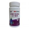ЧЕРНИКА І ЛЮТЕЇН (Bilberry and Lutein) 1,0 г/таблетка x 100 таблеток