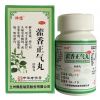 Хо Сян Чжен Ци Вань (Huo Xiang Zheng Qi Wan) 240 пилюль