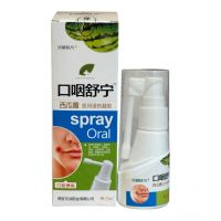 Спрей антисептик для порожнини рота ORAL, 25 мл