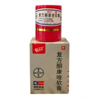 Мазь кетоконазолу (Король шкіри) 10 гр