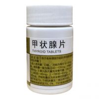 Таблетки для лікування щитовидної залози Jiazhuangxian Pian 100 табл. по 40мг
