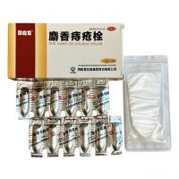 Мускусні свічки від геморою (SHE XIANG ZHI CHUANG SHUAN) 2*6 шт