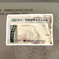 Пластир хребетний ортопедичний