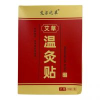 Зігрівальний пластир з полином, 20 шт