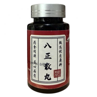 Ба Чжен Сань Вань BA ZHENG SAN WAN