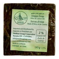 Мило лікувальне алепське лаврове з оливковою олією 185гр, Ліван - профілактика шкірних захворювань