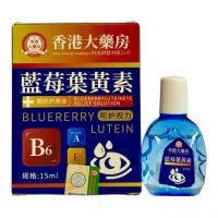 Очні краплі з лютеїном, чорницею, вітамінами А, Е та В6, 15мл