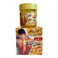 Мазь знеболююча з олією ладану 100мл, Ліван