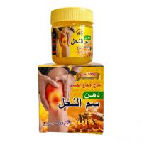 Мазь знеболююча з олією бджолиної отрути, 100мл, Ліван