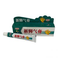 Антибактеріальний крем для шкіри FUJIEMEIBAO 25гр