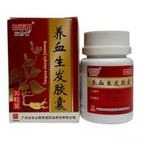 КАПСУЛИ  ДЛЯ РОСТУ ВОЛОССЯ, 30 капсул