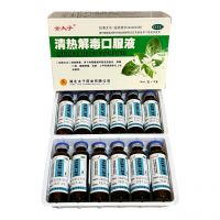 Еліксир Цінже Цзеду Коуфуе (відвар від жару і отрути),  12*10мл