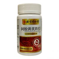 Таблетки з залізом, екстрактом астрагалу і желатином з ослячої шкіри, 100 шт.