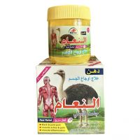 Мазь знеболююча з жиром страуса Ему 100 мл, Ліван