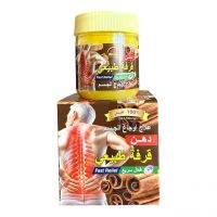 Мазь знеболююча з натуральною корицею 100 мл, Ліван