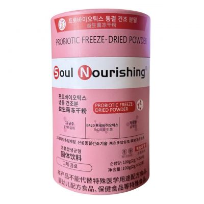 Ліофілізований пробіотичний порошок (без цукру) Soul Nourishing 50*2 гр