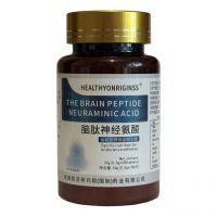 Нейрамінова кислота та мозковий пептид від HealthyOnriginss 0,5 гр*100 табл.