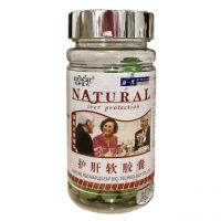Гепатопротектор - Захист печені Natural, 500мг*100 капсул