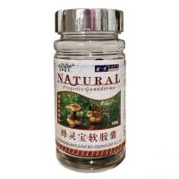 Капсули натурального Прополісу та Ганодерми Natural, 500мг*100 капсул