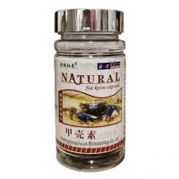 Хітозан у капсулах Natural, 500мг*100 капсул