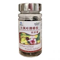 Капсули із прополісом Natural , 100 капсул*500мг