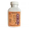 Пігулки Сяньша  Xiangsha Liujun , 200 шт., для тонізації шлунка Anhui Zhang Hengchun Pharmaceutical