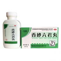 Пігулки Сянша Люцзюнь Ван, 200 шт., для тонізації шлунка Hubei Yujindan Pharmaceutical
