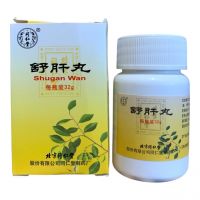 Шу Гань Вань, 32гр (160 пілюлей)