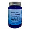 Сироватка ампульна з колагеном та гіалуроновою кислотою Selinger Collagen Hyaluronic Acid Ampoule Serum 250ml