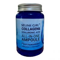 Сироватка ампульна з колагеном та гіалуроновою кислотою Selinger Collagen Hyaluronic Acid Ampoule Serum 250ml