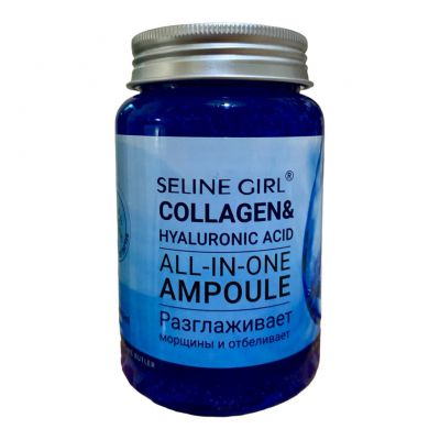 Сироватка ампульна з колагеном та гіалуроновою кислотою Selinger Collagen Hyaluronic Acid Ampoule Serum 250ml