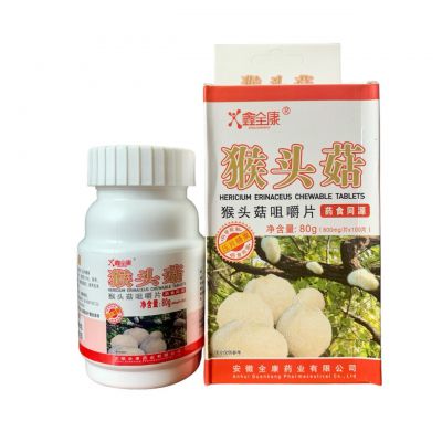 ТАБЛЕТКИ ГЕРЕЦІЙ-ЇЖОВИК ГРЕБЕНЧАСТИЙ (Hericium erinaceus) 100*0,8г