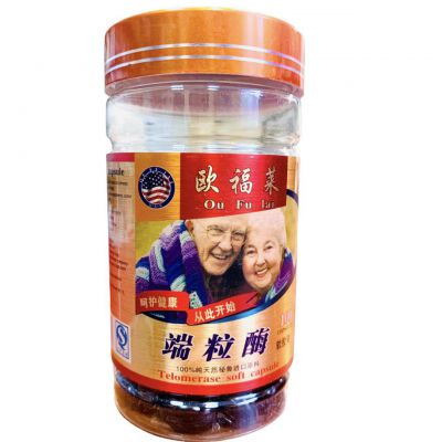 Теломераза Ou Fu Lai