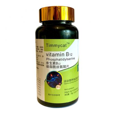 Вітамін B12, 100 таблеток по 0,5 гр