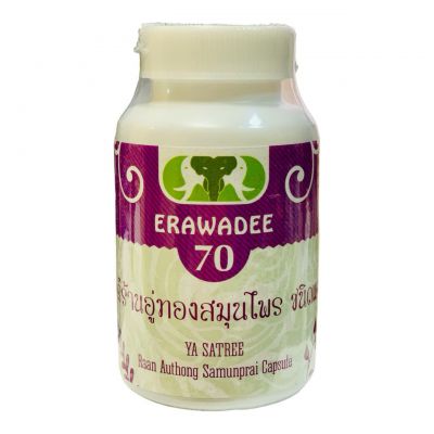 Я Сетрі №70 Ya Satree. Жіноча формула